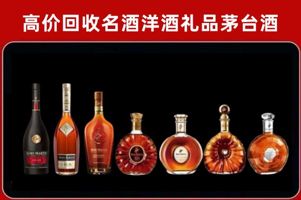 安顺市平坝区回收拉菲红酒