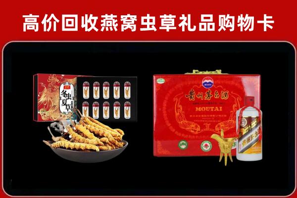 安顺市平坝区回收15年茅台酒